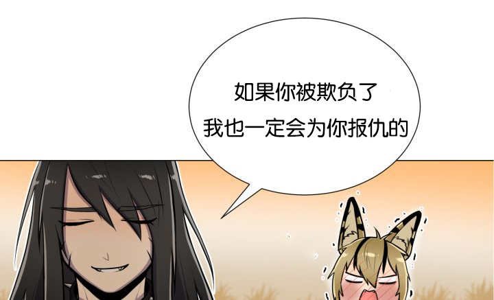 第44章：现在去哪