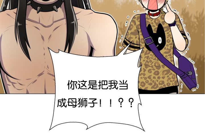 第44章：现在去哪