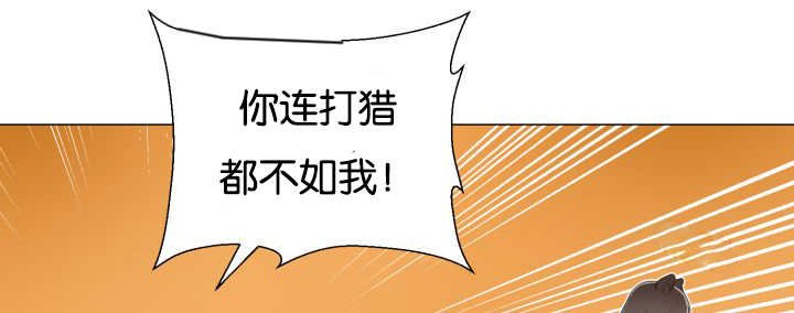 第44章：现在去哪