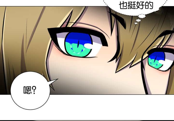 第44章：现在去哪