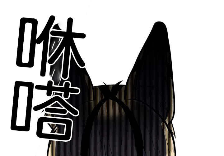 第44章：现在去哪