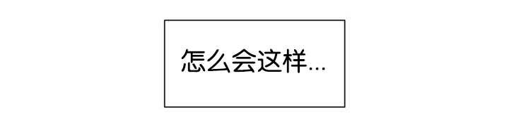 第44章：现在去哪