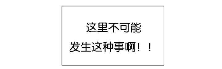 第44章：现在去哪