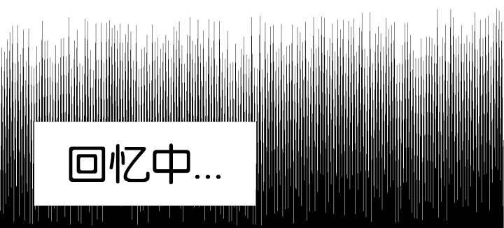 第45章：再摇一下