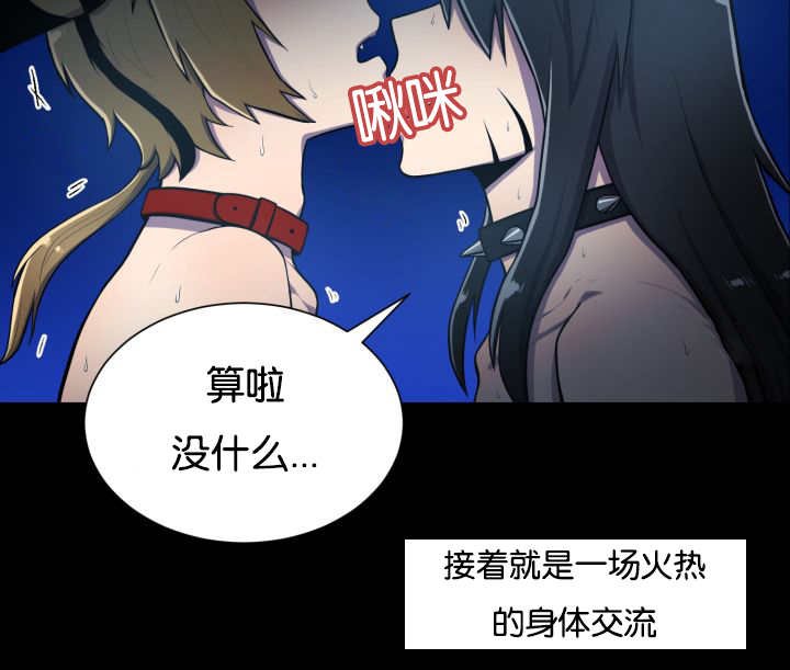 第45章：再摇一下