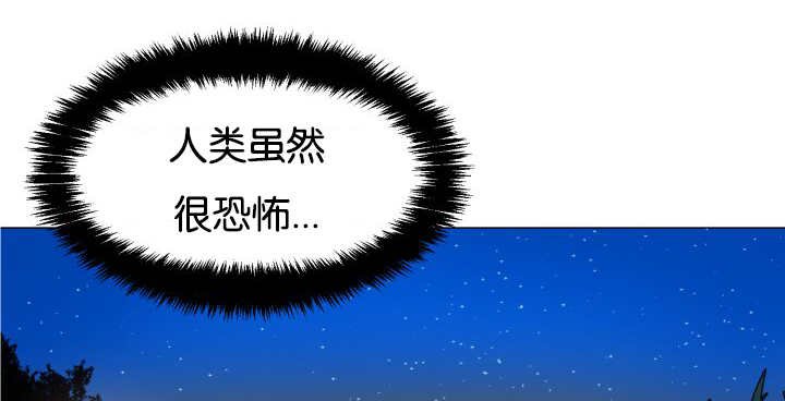 第45章：再摇一下