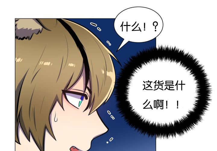 第45章：再摇一下