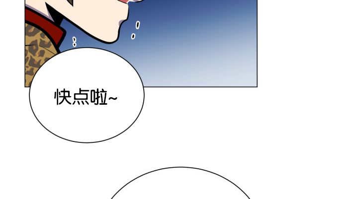 第45章：再摇一下