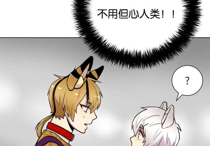 第46章：别耍花招