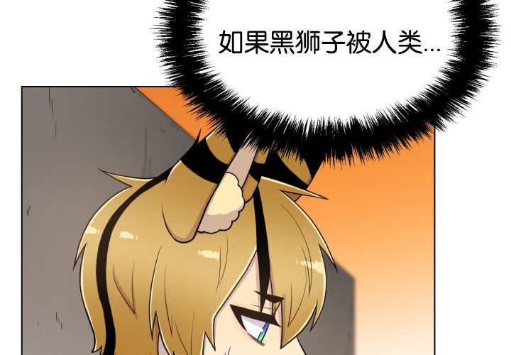 第46章：别耍花招