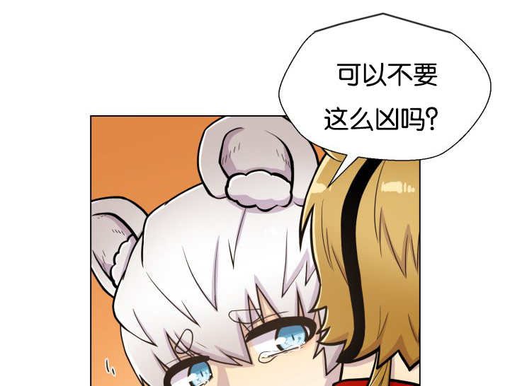 第46章：别耍花招