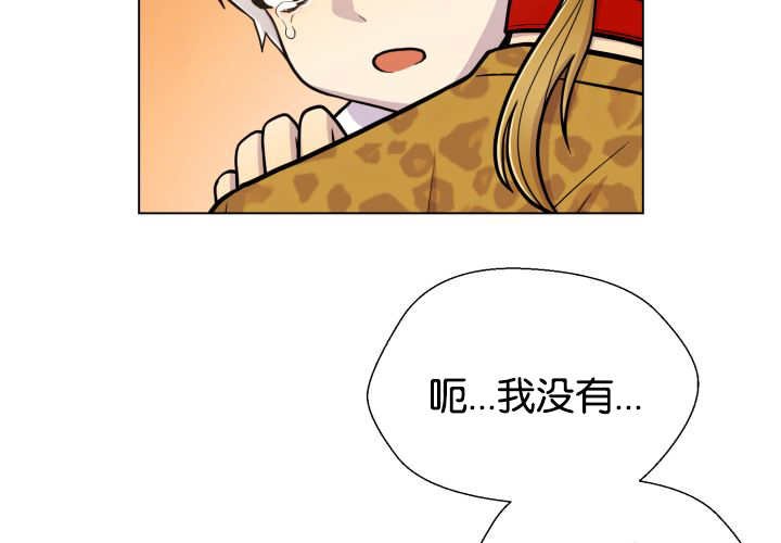 第46章：别耍花招
