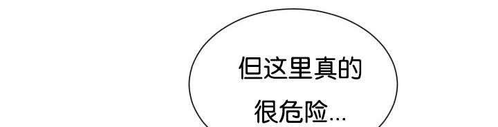 第46章：别耍花招