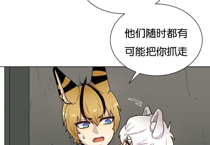 第46章：别耍花招