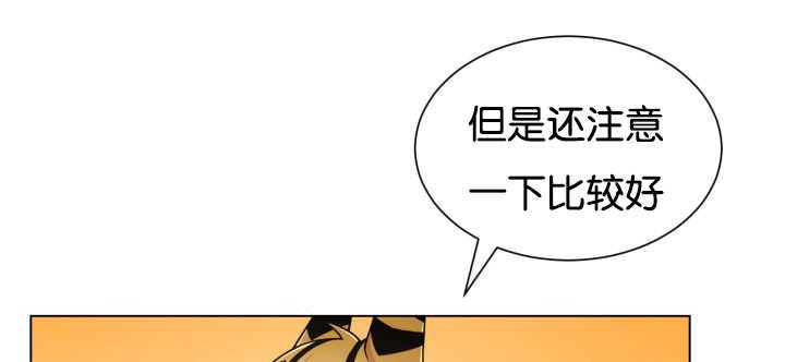 第46章：别耍花招