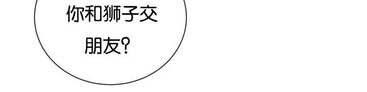 第46章：别耍花招