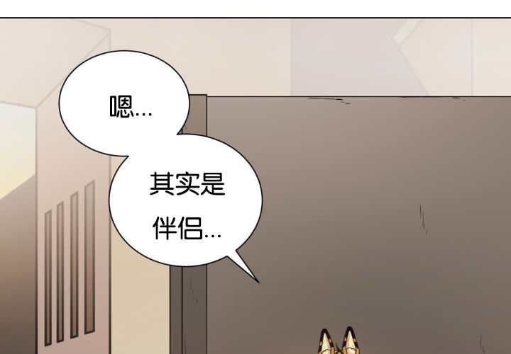 第46章：别耍花招