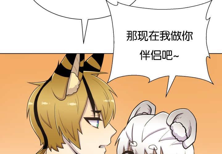 第46章：别耍花招