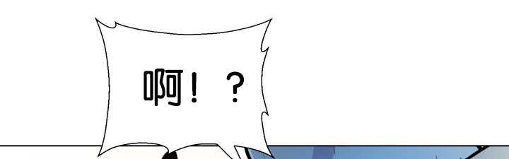 第46章：别耍花招