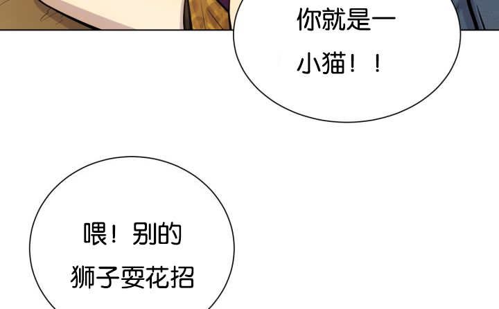 第46章：别耍花招