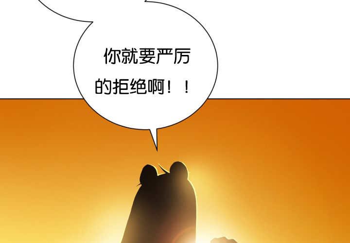 第46章：别耍花招