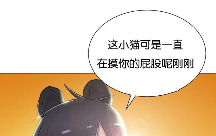 第46章：别耍花招
