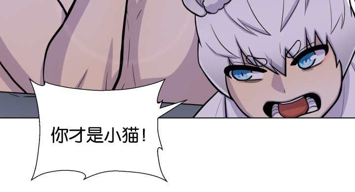 第46章：别耍花招