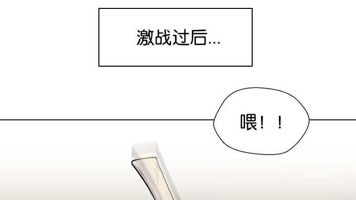 第47章：你这疯子