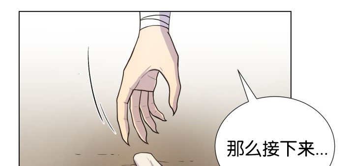 第47章：你这疯子