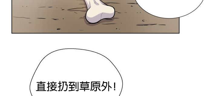第47章：你这疯子