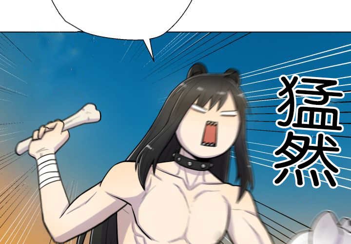 第47章：你这疯子
