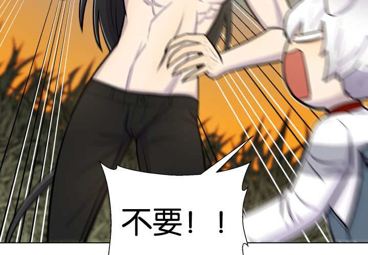 第47章：你这疯子