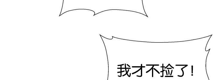 第47章：你这疯子