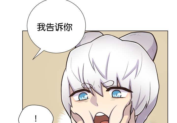 第47章：你这疯子