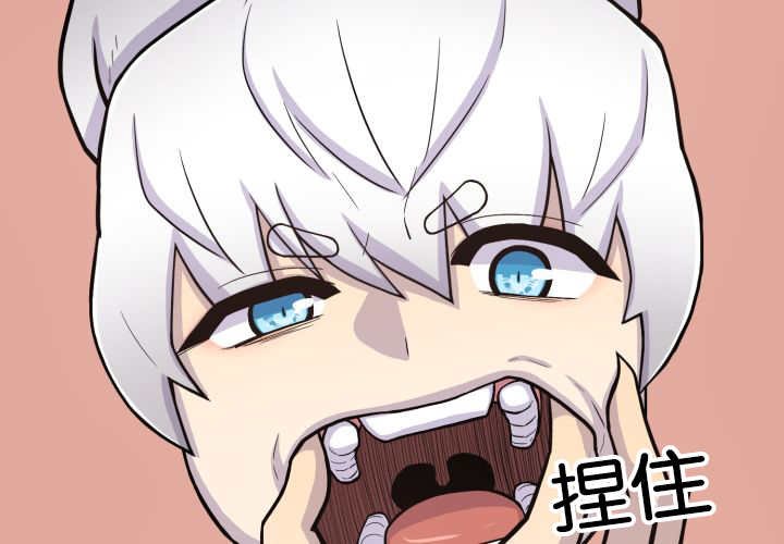 第47章：你这疯子