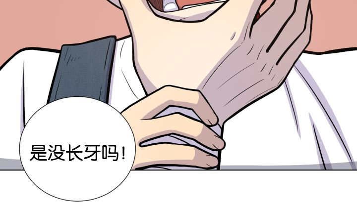 第47章：你这疯子