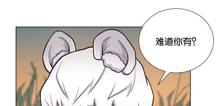 第48章：失去犬牙