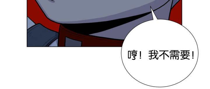 第48章：失去犬牙