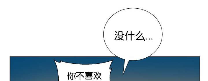 第48章：失去犬牙