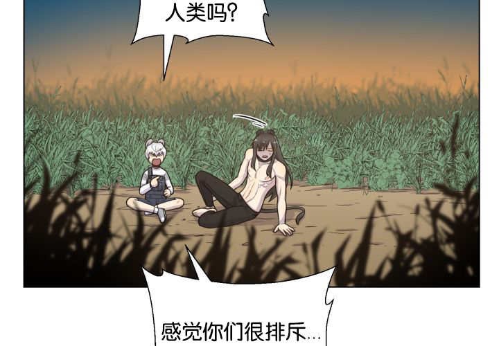 第48章：失去犬牙
