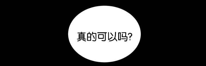 第48章：失去犬牙