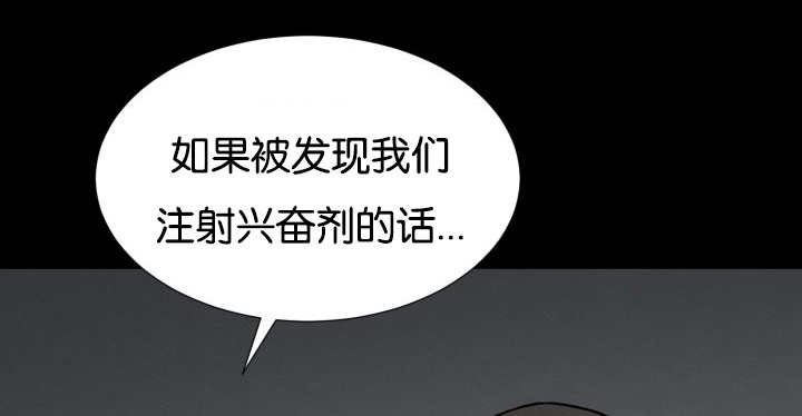 第48章：失去犬牙