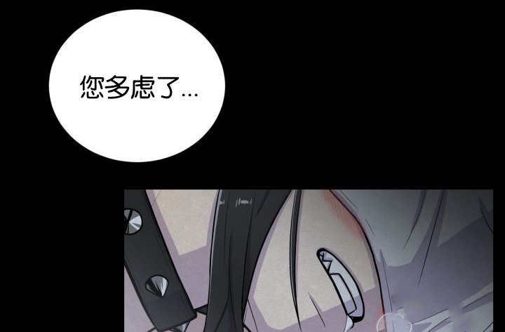 第48章：失去犬牙