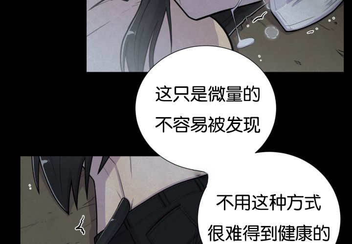 第48章：失去犬牙