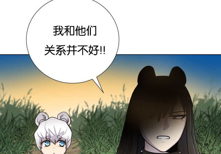 第48章：失去犬牙