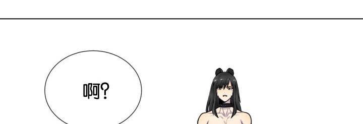 第48章：失去犬牙