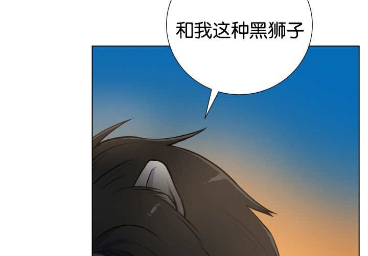 第48章：失去犬牙