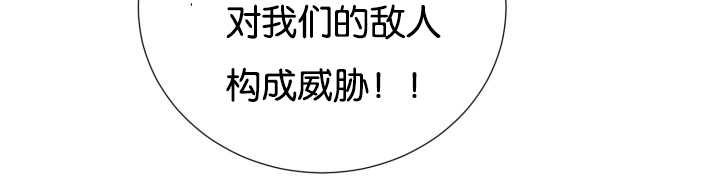 第48章：失去犬牙