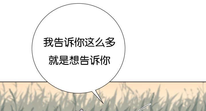 第48章：失去犬牙