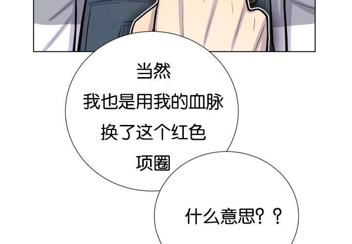 第48章：失去犬牙